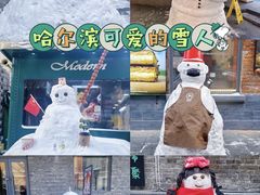 -张包铺(道外店)