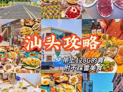 -质烤烤物·活烤海鲜(质烤总店)