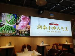 -霸蛮湖南菜·牛肉粉(荣京西街店)