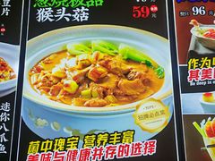 -小鱼故事·海鲜饺子馆(高新店)