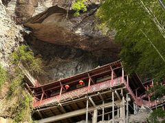 -东南悬空寺方广岩