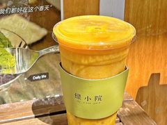 -绿小院(荔湾店)