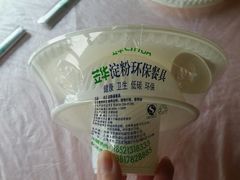 -洞天食府(北大街店)