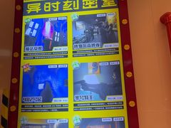 -Xcape异时刻密室逃脱魔法互动(瑞虹天地太阳宫店)