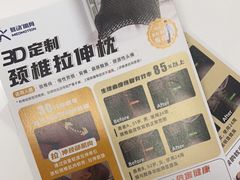 -复动肌骨门诊·MEDMOTION(北外滩店)