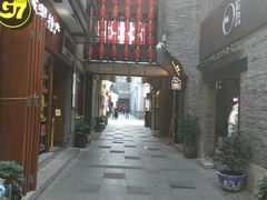 -东西巷