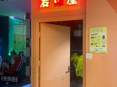 -不可思议减压馆·解压博物馆·摔碗发泄·团建定制