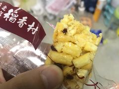 -北京稻香村(方庄店)