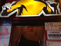 -真功夫(北京路步行街店)