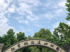 -江墅铁路遗址公园