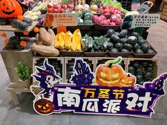 -旺豪阳光超市(友谊阳光城店)
