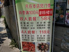 -金必轩(青岩店)