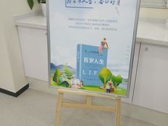 -雅德嘉口腔·咬合重建中心(时雨园店)
