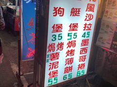 -六合夜市