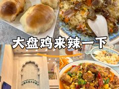 -汗腾格里·风味餐厅(新疆驻京办店)