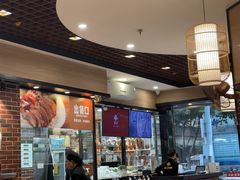-裕记烧腊连锁餐饮(国商分店)