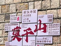 -莫干山风景区