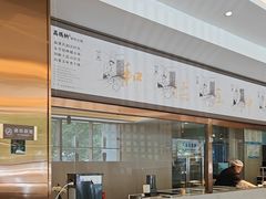 -高玛纳驴肉火烧(一世界店)