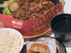 -牛邸·烧肉饭(来福士店)