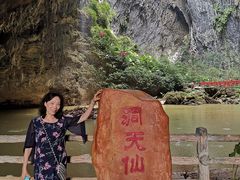 -英西峰林·洞天仙境