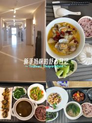 -厦门屿爱月子中心(独栋海湾店)