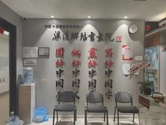 -梁溪琳琅书画院(汇金广场店)