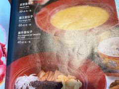 -那家小馆•北京菜•烤鸭(香山店)