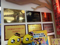 -小荧星艺校(大宁分校)