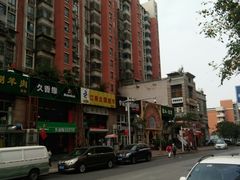 -三兴涮羊肉(荣安大街店)