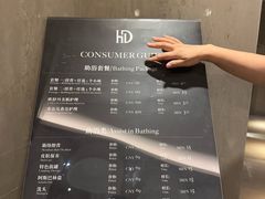-漢頓温泉度假酒店