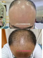 点击看大图 -东森自然美.INDIBA.美容SPA.皮肤管理
