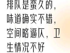 -澎湖湾农家菜(八一路楚天府店)