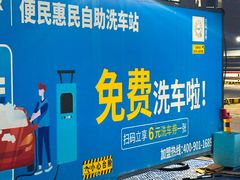 -循礼门(地铁站)