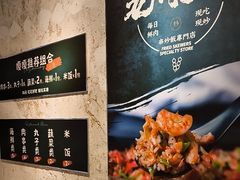 -老啪叽串炒饭(铁百店)