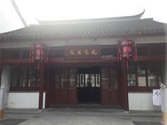 -祝家花園(伯渎港店)