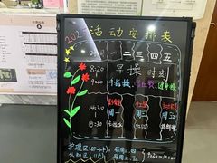 -奉贤东方美谷金汇敬老院·医护康复·日月星连锁(奉贤院)