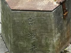 -南山风景名胜区