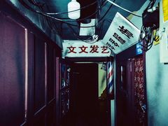 -LIENOW来闹密室剧本推理&狼人杀(李家村万达广场店)