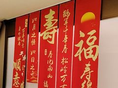 -湖锦酒楼·旗舰店(三阳总店)