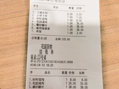 -怡园饭店-餐厅(四望亭店)