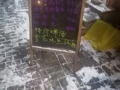-王家猪蹄老菜馆(文府街店)