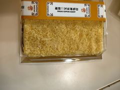 -新侨三宝乐面包店(菜市口店)