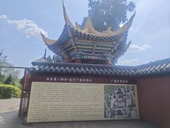 -中国观音故里广德景区