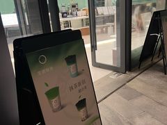 -宝藏绿洲(万象前海店)