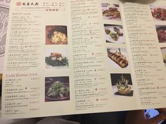 菜单-禧和源养生素食茶馆
