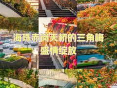 -广州塔(地铁站)