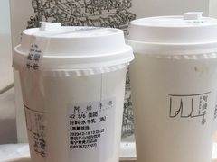 -阿嬷手作(南宁青秀万达店)