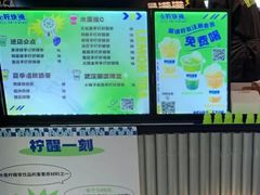 -小柠快跑·手打柠檬茶(万松园店)