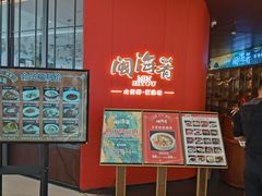 -闽海肴(北辰荟店)