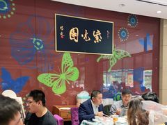 -紫光园(燕郊总店)